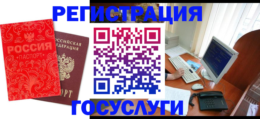 временная регистрация в квартире в Петровск-Забайкальском