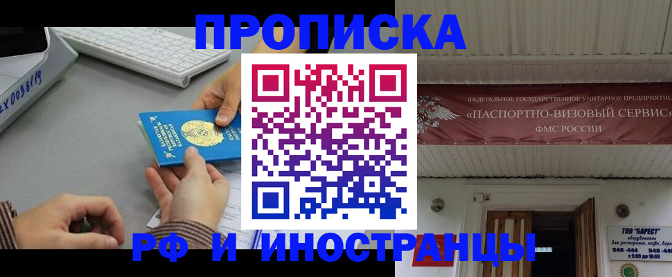 регистрация для дет. сада в Петровск-Забайкальском